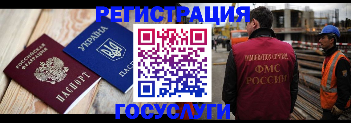 где прописаться в Грязовце